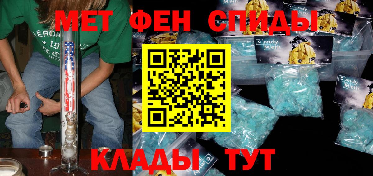 Amphetamine  Вход с VPN  Кимовск  АМФ Premium 