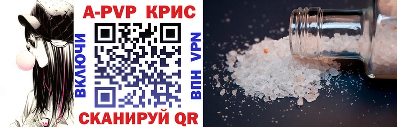 Alpha PVP Соль  сайты даркнета формула  Кимовск 