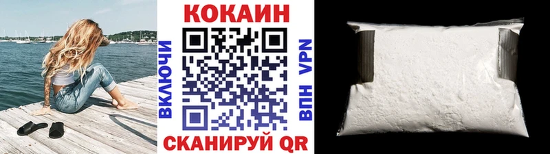 КОКАИН Fish Scale  Кимовск 