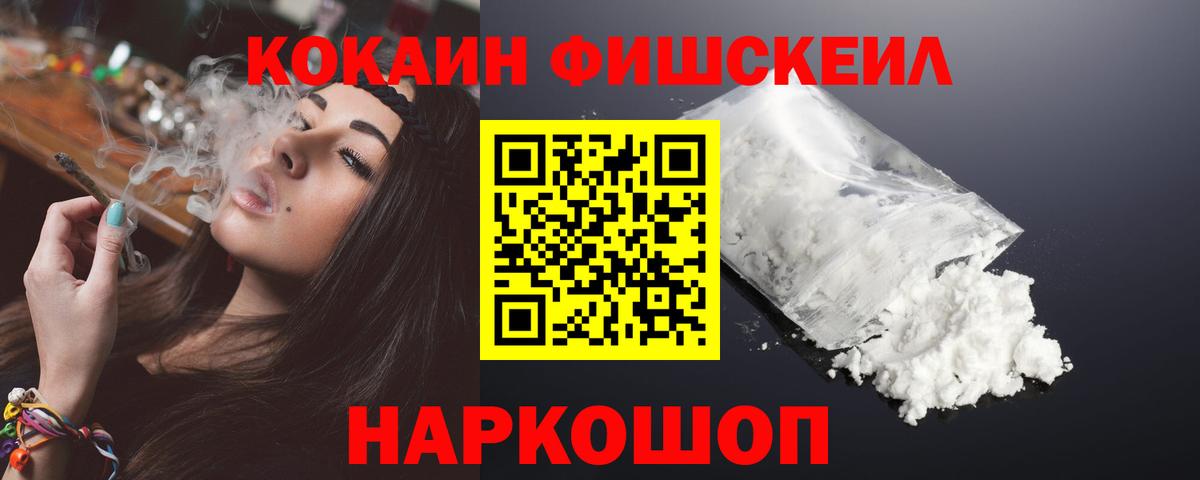 Кимовск  COCAIN Боливия  Вход с VPN  Кокаин VHQ 