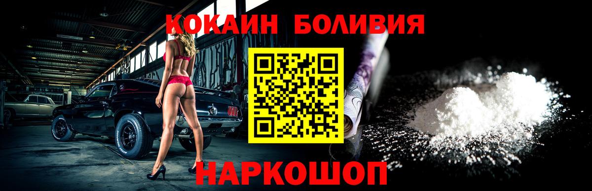 COCAIN Fish Scale Кимовск