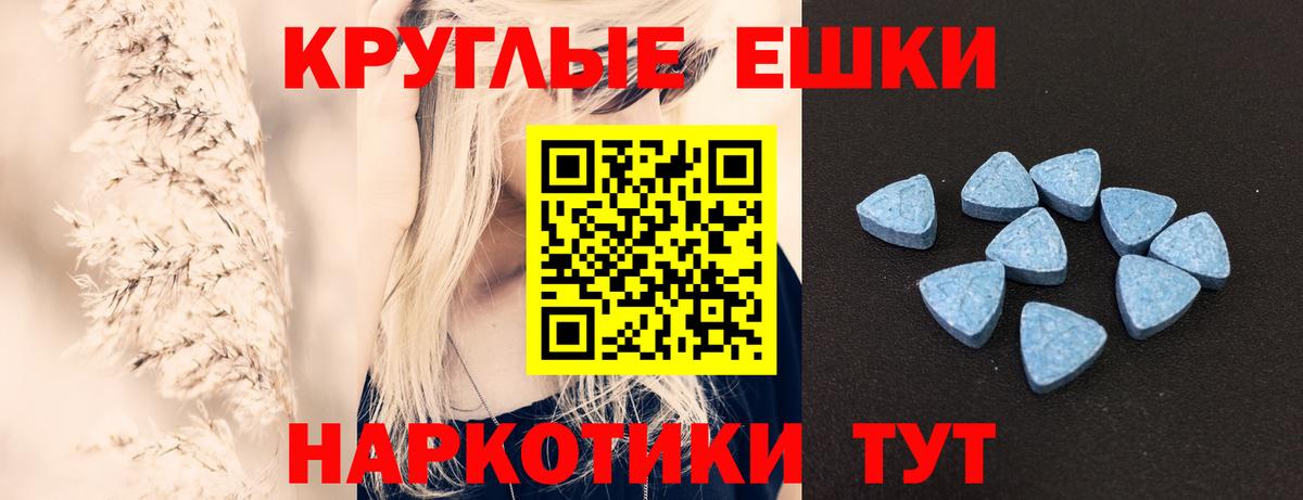 Ecstasy Cube  ЭКСТАЗИ Punisher  Вход с VPN  Кимовск 
