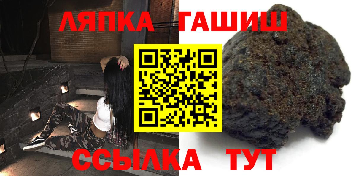 ГАШ  Вход с VPN  Кимовск  Гашиш Изолятор 