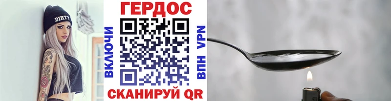 где продают   блэк спрут   сайты даркнета клад  Кимовск  ГЕРОИН Heroin 