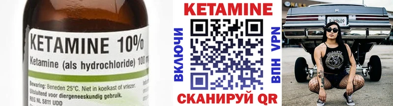 цена наркотик  Кимовск  Кетамин VHQ 