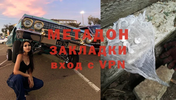 соль курить ск Заволжск
