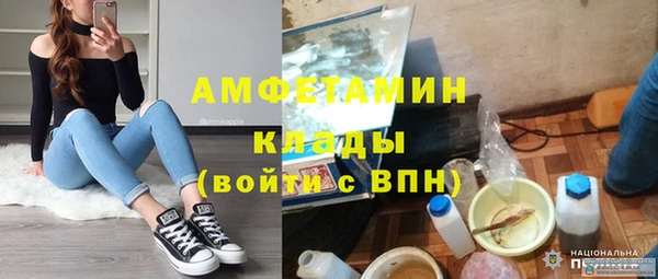 соль курить ск Заволжск