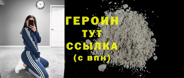 соль курить ск Заволжск