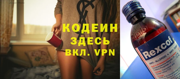 2c-b Заволжье