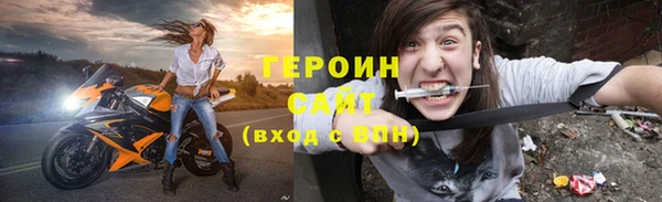 соль курить ск Заволжск