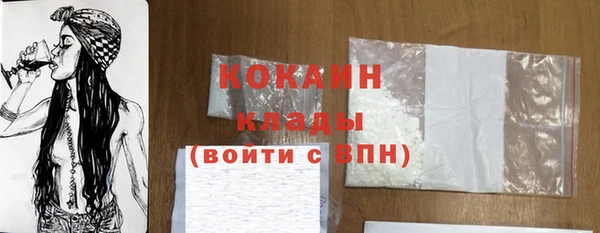 соль курить ск Заволжск