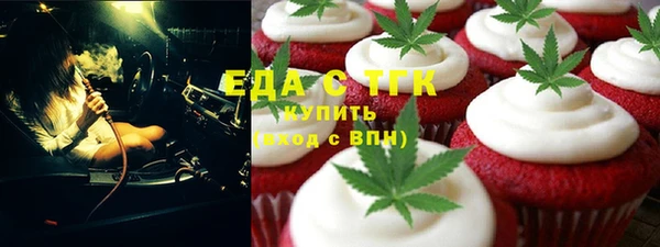 соль курить ск Заволжск