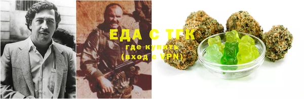 соль курить ск Заволжск