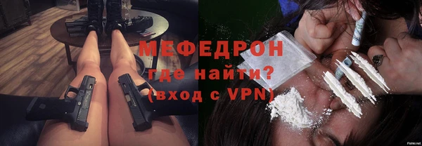 соль курить ск Заволжск