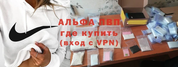 соль курить ск Заволжск