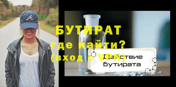 не бодяженный Заводоуковск
