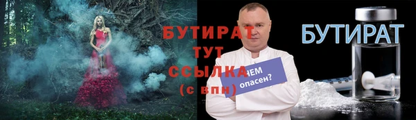 не бодяженный Заводоуковск
