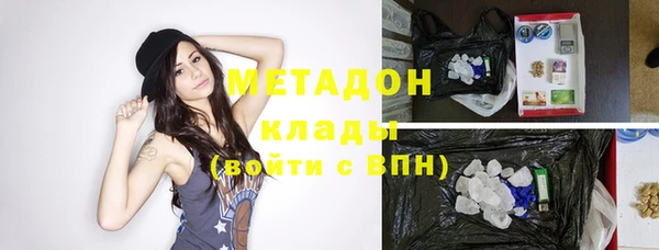 соль курить ск Заволжск