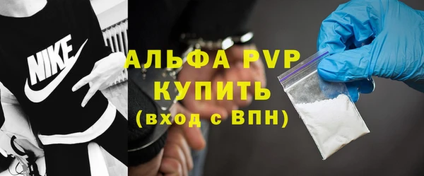 соль курить ск Заволжск
