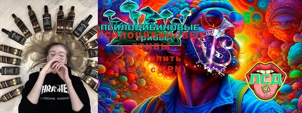 2c-b Заволжье