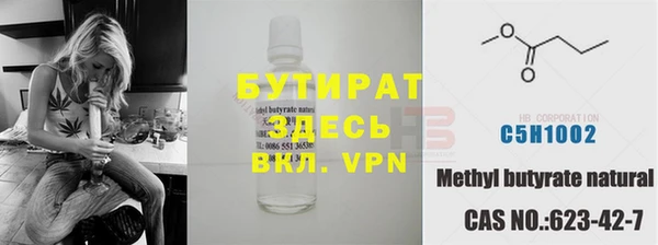 2c-b Заволжье