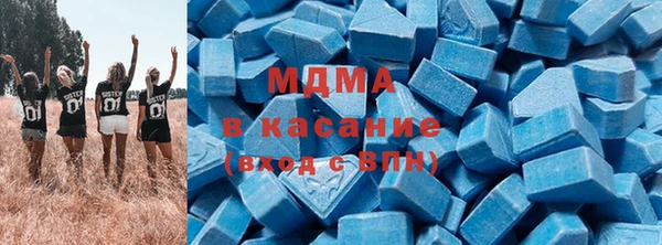 соль курить ск Заволжск