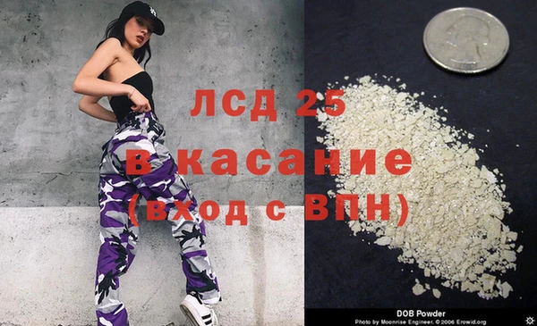 2c-b Заволжье