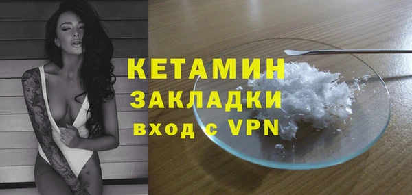 2c-b Заволжье