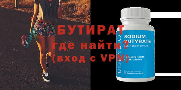 2c-b Заволжье