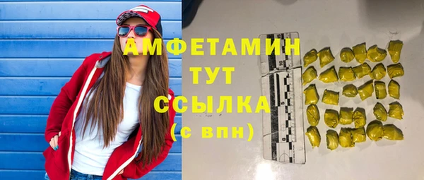 соль курить ск Заволжск