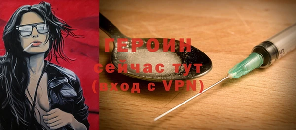 2c-b Заволжье