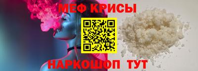 mdma Кунгур
