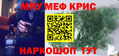mdma Кунгур