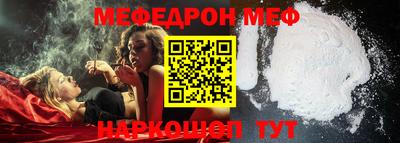 COCAINE Кулебаки