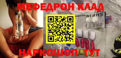 COCAINE Кулебаки