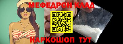 COCAINE Кулебаки