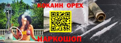mdma Кунгур