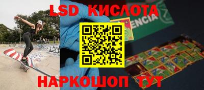 PSILOCYBIN Краснознаменск