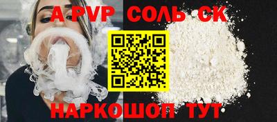 mdma Кунгур