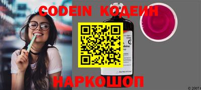 COCAINE Кулебаки