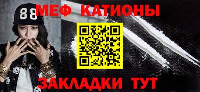 COCAINE Кулебаки