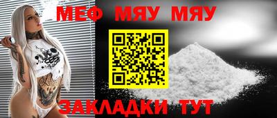 mdma Кунгур