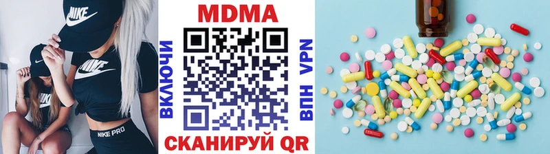 MDMA молли  наркота  Кимовск 