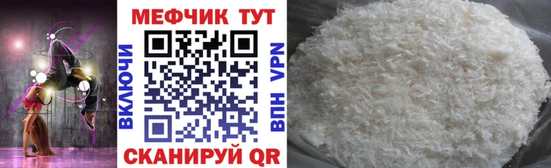 Мефедрон VHQ  Кимовск 