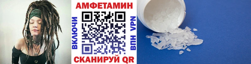 купить закладку  Кимовск  Метамфетамин винт 