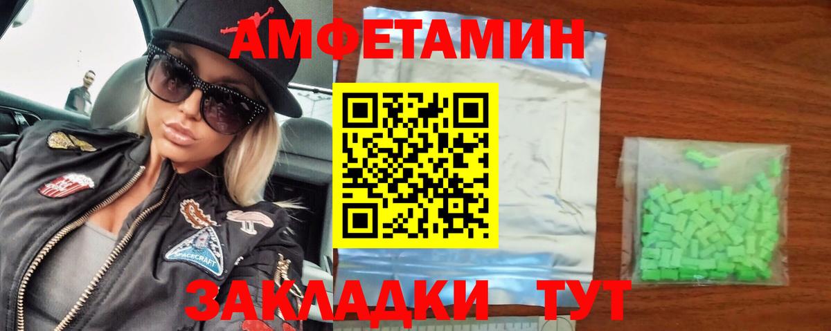 Первитин пудра  Вход с VPN  Кимовск 