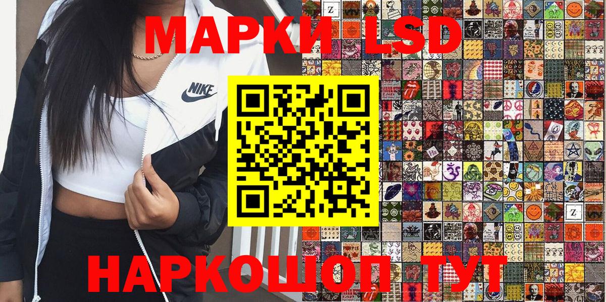 Марки N-bome 1,5мг  Марки N-bome 1,5мг  Кимовск  Наркотические марки  где купить наркотик  Вход с VPN 