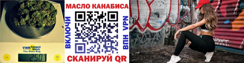 Дистиллят ТГК жижа  цены   Кимовск 