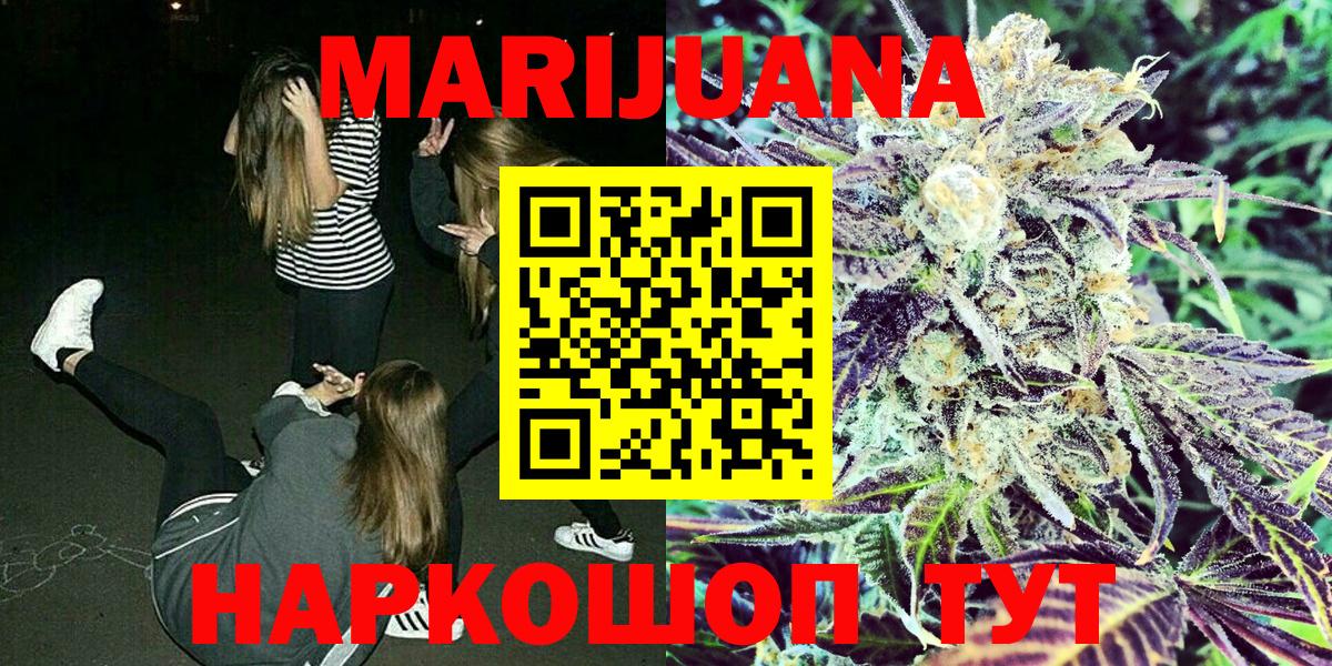 Кимовск  Шишки марихуана Ganja  Бошки марихуана Ganja  Вход с VPN  Шишки марихуана SATIVA & INDICA  Бошки марихуана White Widow 